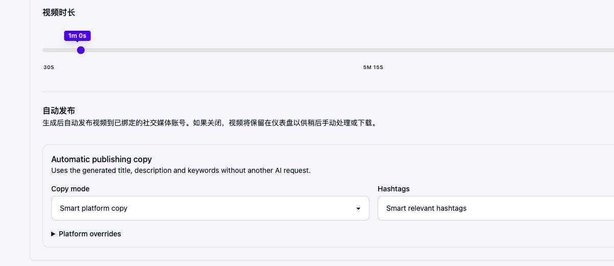 AriaFlow automatic publishing copy and platform override controls